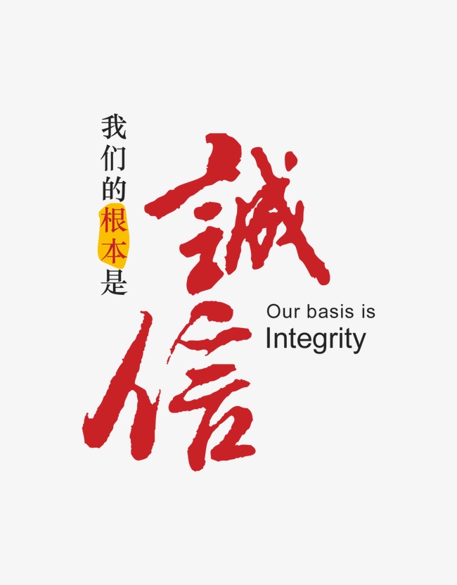 呼和浩特收账公司